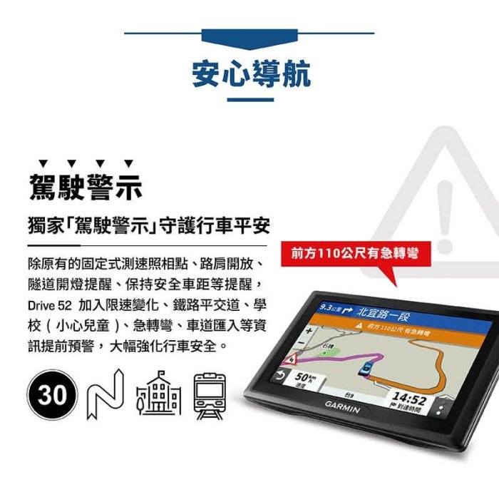 現貨新品  當天出貨  3650元送遮光罩 GARMIN DRIVE 52 5吋 GPS導航機 公司貨 保固一年