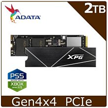 【宅天下】ADATA 威剛 GAMMIX S70 BLADE 2TB Gen4x4 PCIe SSD固態硬碟