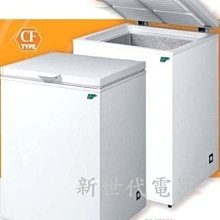 **新世代電器**請先詢價 瑞興 2尺上掀式冷凍櫃 RS-CF200 @台灣製