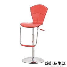 【設計私生活】馬鞍皮面造型椅、吧檯椅、吧枱椅吧台椅酒吧椅-紅(部份地區免運費)119W