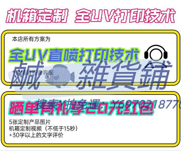 機殼華碩ROG GX601太陽神白色電腦燈板電競個性DIY游戲主題定制機箱