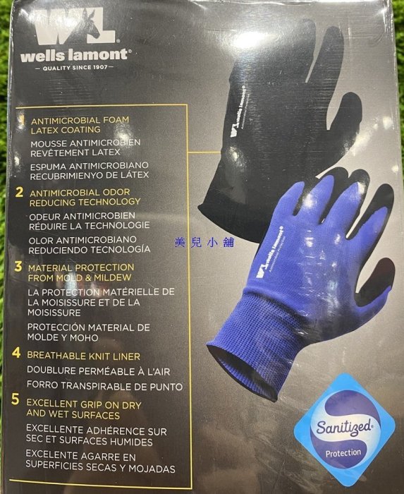 美兒小舖COSTCO好市多代購～Wells Lamont 乳膠工作手套(10雙/包)掌心橡膠塗層.包覆感好