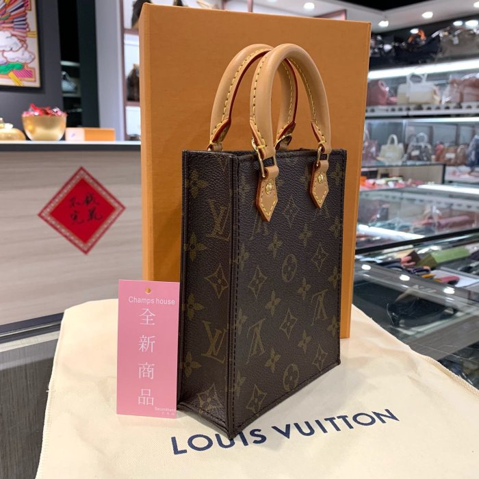 LV M69442 PETIT SAC PLAT