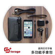 iPhone11 MAX SR IPHONE SE2 男女斜側背包 手機皮套 錢包 長夾  休閒 收納包