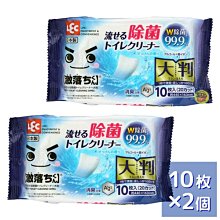 【JPGO】日本製 LEC 激落君 Ag+銀離子消臭 馬桶清潔濕紙巾 10枚x2包#367
