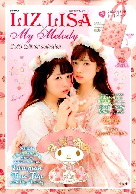 [瑞絲小舖]~日雜mook附錄LIZ LISA×My Melody美樂蒂蝴蝶結提把托特包 手提袋 單肩包 側背包