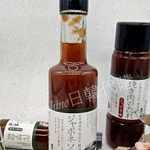 現貨 日本 久原本家 茅乃舍 日本醬 日式醬 日式醬料 日式醬油 醬油 調味醬 調理醬 醬料 235g