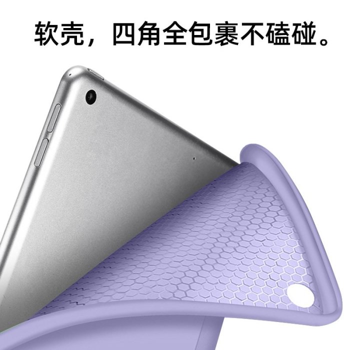 適用蘋果ipadmini4保護套超薄三折7.9英寸a1538殼全包mini5殼硅膠簡約a2133防摔平板電腦純色