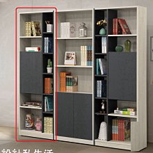 【設計私生活】莫尼2x6尺白雲木雙色開放置物書櫃、收納櫃、書櫥-左桶(高雄市區免運費)123A