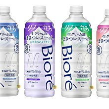 【JPGO】日本製 花王Kao 蜜妮 Biore u The Body 新綿密泡沫沐浴乳 補充罐 440ml~