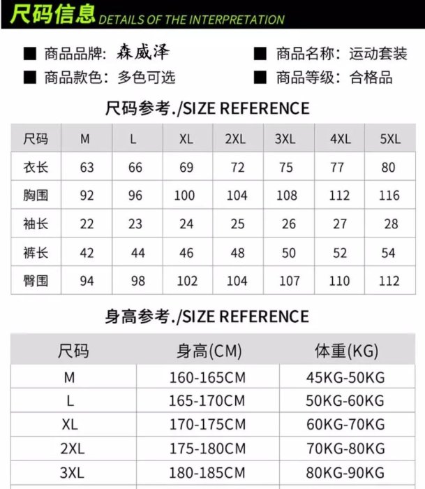 運動短袖套裝男夏透氣速乾排汗衣寬鬆跑步服套裝​​五分褲夜跑籃球訓練服
健身服男套裝夏季速乾排汗跑步衣服健身房訓練服晨跑寬鬆運動T卹短袖