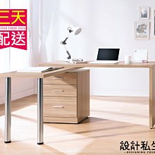 【設計私生活】羅莎4.8尺北歐雙色旋轉功能書桌、辦公桌、電腦桌(免運費)A系列195W