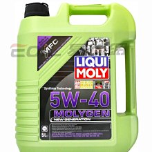 【易油網】LIQUI MOLY 5W40 MOLYGEN 5W-40 5L液態鉬 賓士車 機油 #8536