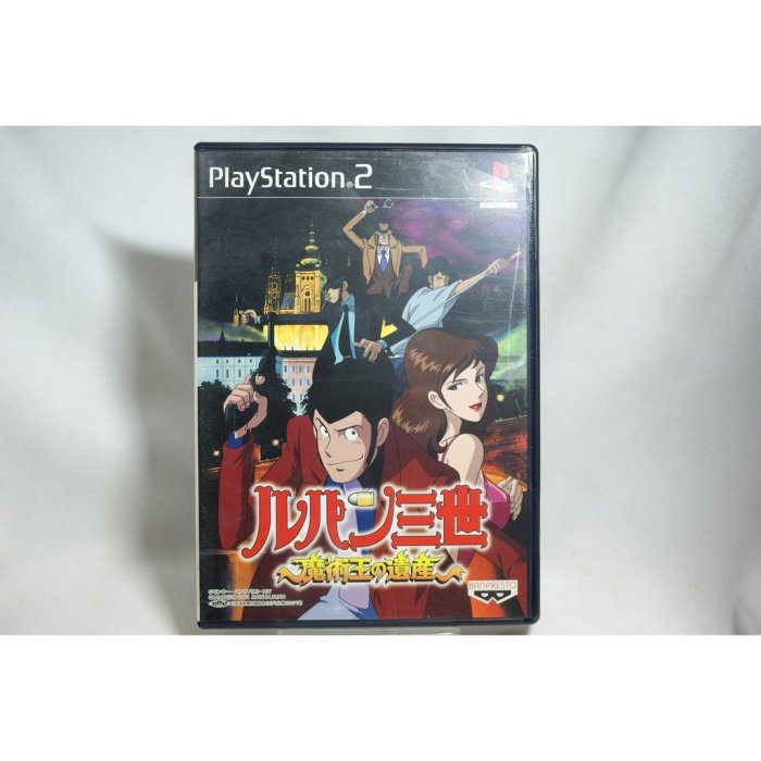 [耀西]二手 純日版 SONY PS2 魯邦三世 魔術王的遺產 含稅附發票