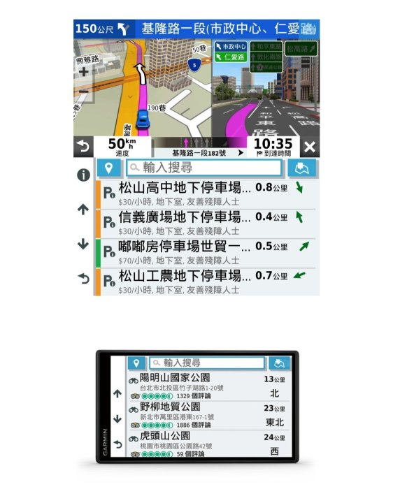 [樂克影音] GARMIN DriveSmart 65 聲控6.95吋導航機 測速照相/景點介紹/加油站/旅程記憶