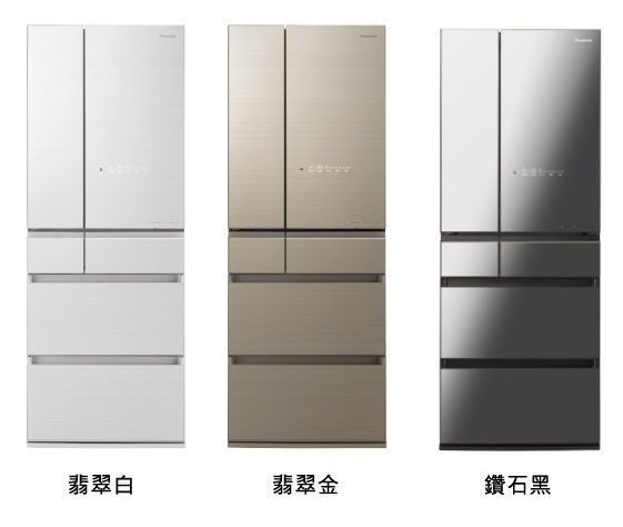 國際牌600L六門日本原裝冰箱 NR-F604HX白 另有特價RKW580KJ RXG680NJ RZXC740KJ