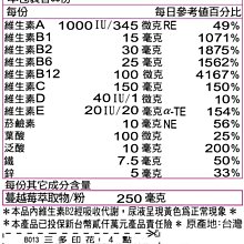 商品縮圖-3