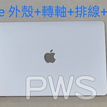【全新 APPLE 2018 MacBook Air 13 A1932 面板 螢幕 破裂 屏 維修 】上座總成