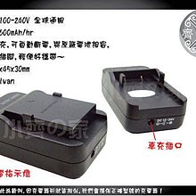 小齊的家 Canon EOS 1100 1100D Kiss X50 Rebel T3單眼相機專用 LPE10,LP-E10智慧型充電器