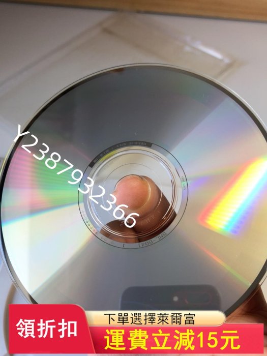 吳倩蓮 愛得干脆 CD 全新僅拆封 索尼壓盤 首版。配件齊全3286【懷舊經典】音樂 碟片 唱片