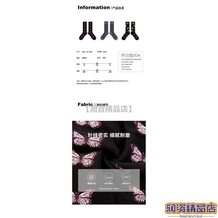 【潤資精品店】3雙入~高品質 品牌女襪2022秋季復古卡通襪子女棉襪盒裝條紋潮流中筒襪