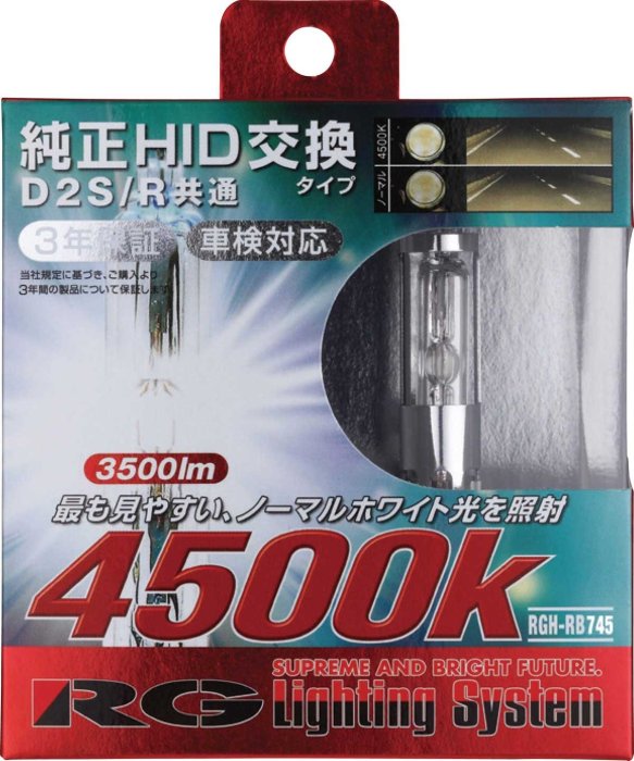 Hid 3500lm D2S D4S 4500k 5500k 5000k 6500k RG  D1S 45w 5800k 4300lm 漢雷 d4s 雷神 保固