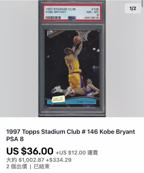 1998-99 Topps Stadium Club Kobe Bryant #146 Los Angeles Lakers