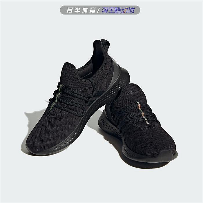 adidas阿迪達斯正品Puremotion Adapt 2.0女跑步鞋H03758