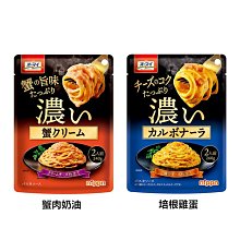 +東瀛go+宮島醬油 PASTATAI 奶油培根豆乳/辣明太子風味義大利麵醬 1人份  義大利麵醬 日本必買 日本原裝