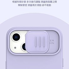 鏡頭滑蓋  NILLKIN Apple iPhone 14 潤鏡液態矽膠殼  全包式保護 手機殼 保護套14 Plus