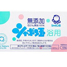 【JPGO日本購】日本製 無添加 浴用石鹼香皂 100g x3入 #014