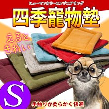 【🐱🐶培菓寵物48H出貨🐰🐹】dyy》春秋冬保暖寵物棉墊四季寵物墊S-61*44CM 特價149元