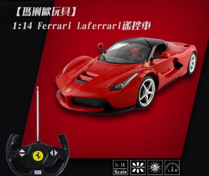 1:12 原廠授權／仿真跑車 高級遙控敞篷車1:12 LAMBORGHINI AVENTADOR J遙控車 【型號575