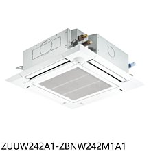 《可議價》LG樂金【ZUUW242A1-ZBNW242M1A1】變頻冷暖四方吹吊隱式分離式冷氣(含標準安裝)