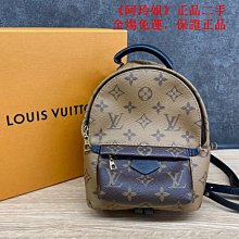 Louis Vuitton Christopher Pm (SAC A DOS CHRISTOPHER MM, M45419