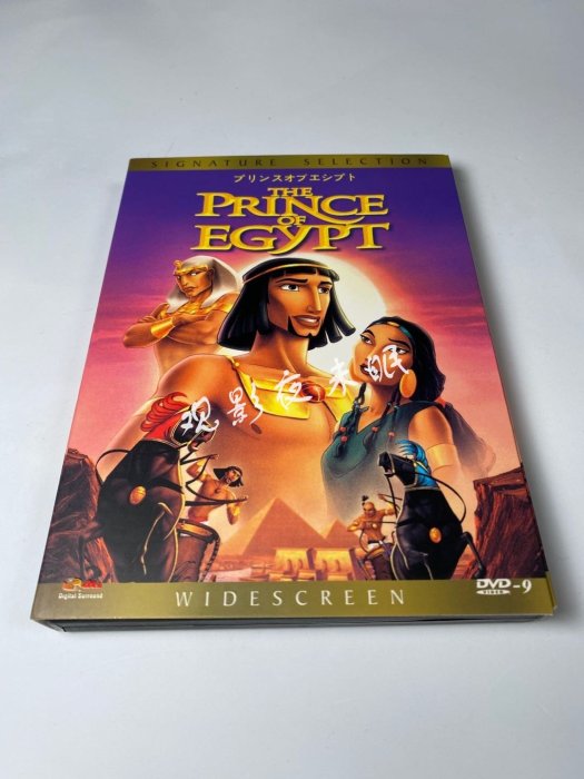 熱銷直出 埃及王子 The Prince of Egypt (1998) 高清DVD碟片 盒裝蝉韵文化音像動漫