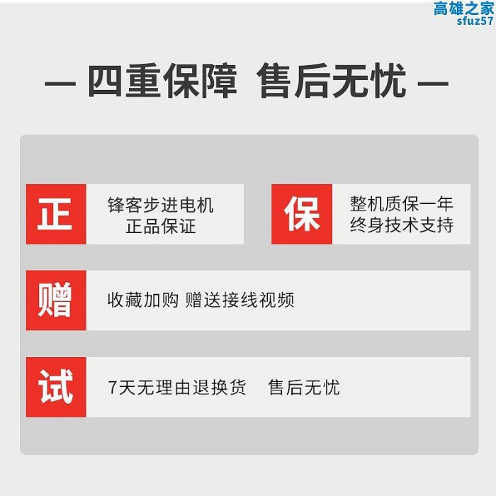 雕刻機步進馬達86 450B步進馬達57/86步進馬達火速機電雕刻機電機