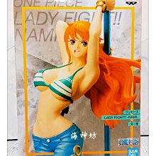 =海神坊=白證代理版 178517 航海王 LADY FIGHT!! 娜美 海賊王 ONE PIECE 公仔景品特價免運