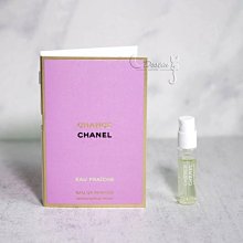 CHANEL 香奈兒 綠色輕盈香水 CHANCE EAU FRAÎCHE 女性淡香精 1.5ml 可噴式 試管香水 全新