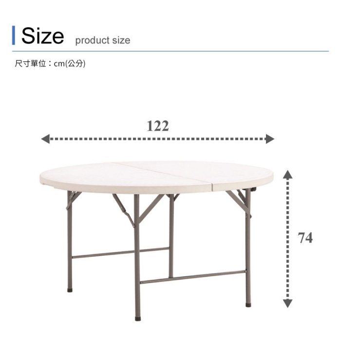 【DCN910】福利品手提摺疊戶外露營圓桌 【售出不退換】Amos 亞摩斯