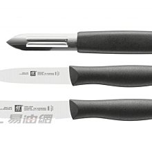 【易油網】【缺貨】Zwilling 雙人牌 TWIN Grip 3件組(麵包刀 水果刀 削皮刀) 38738-000