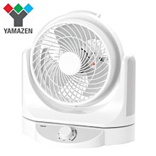 YAMAZEN 9吋 3段速循環扇 YAS-A23TW