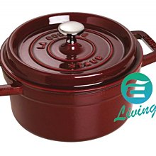 【易油網】【缺貨】Staub 圓形鑄鐵鍋 22cm 石榴色 琺瑯鍋 搪瓷 #40509-355