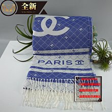 優買二手精品名牌店 CHANEL LOGO 雙C菱格紋流蘇 藍色白色雙面  圍巾披巾冷氣毯長巾 全新