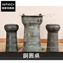 INPHIC-椅子套裝仿古青銅茶几傢俱銅藝泰國小型銅桌東南亞茶桌-銅圓桌_7sCe