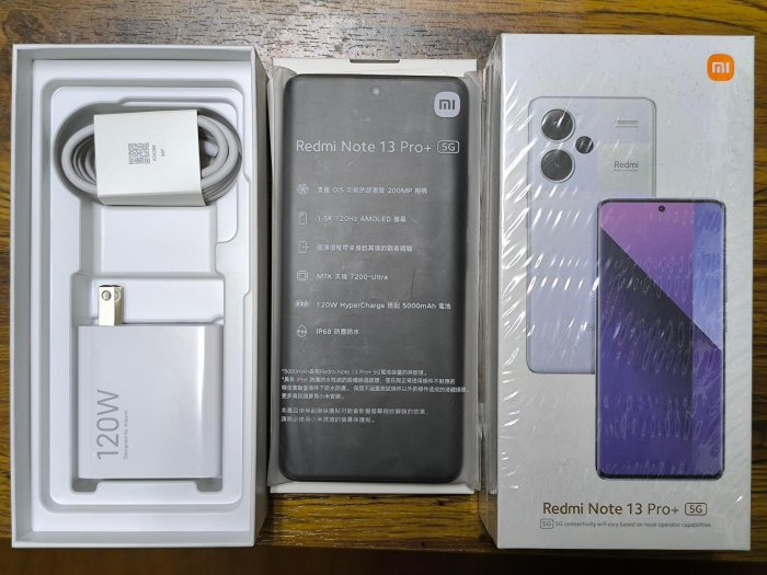 近全新 紅米 Redmi Note 13 Pro+ 黑色 12G/512G