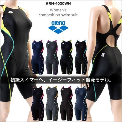 ~BB泳裝~ arena UROKO SKIN 女競賽型泳衣 連身四角競賽型泳衣 Fina認證 ARN-4020W