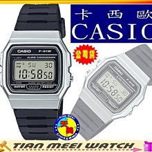 【台灣CASIO原廠公司貨】【天美鐘錶店家直營】【下殺↘超低價有保固】CASIO 復古造型設計 F-91WM-7A