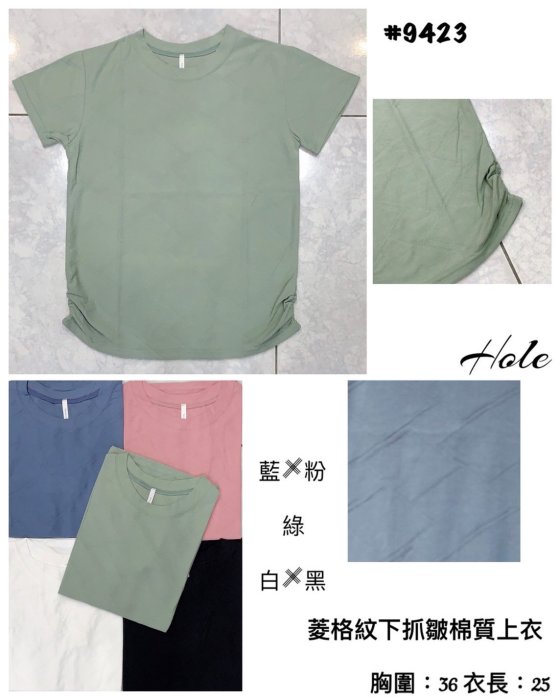 May collection 精緻生活館~  直播專用 下單處  10 元