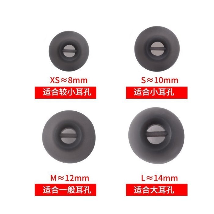 100％原廠海綿套 耳罩 耳機配件適用森海新塞爾cx3.00 新cx5.00耳機套CX6.00 CX7.00木饅頭耳帽耳塞套